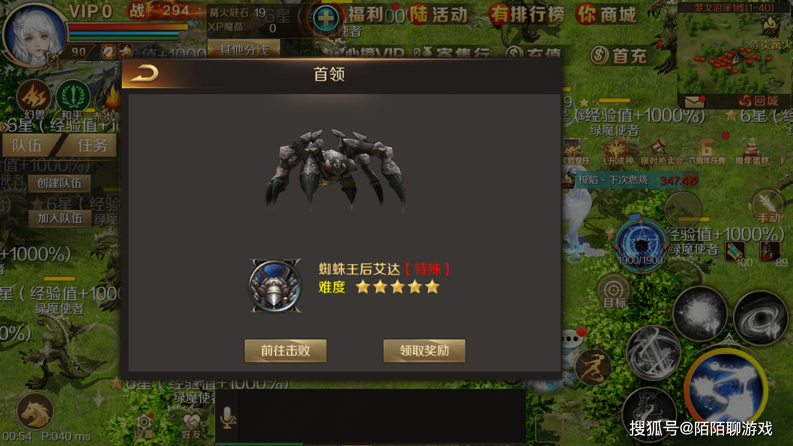 《魔域手游》跨服寄售行：突破限制，全区全服交易的便利