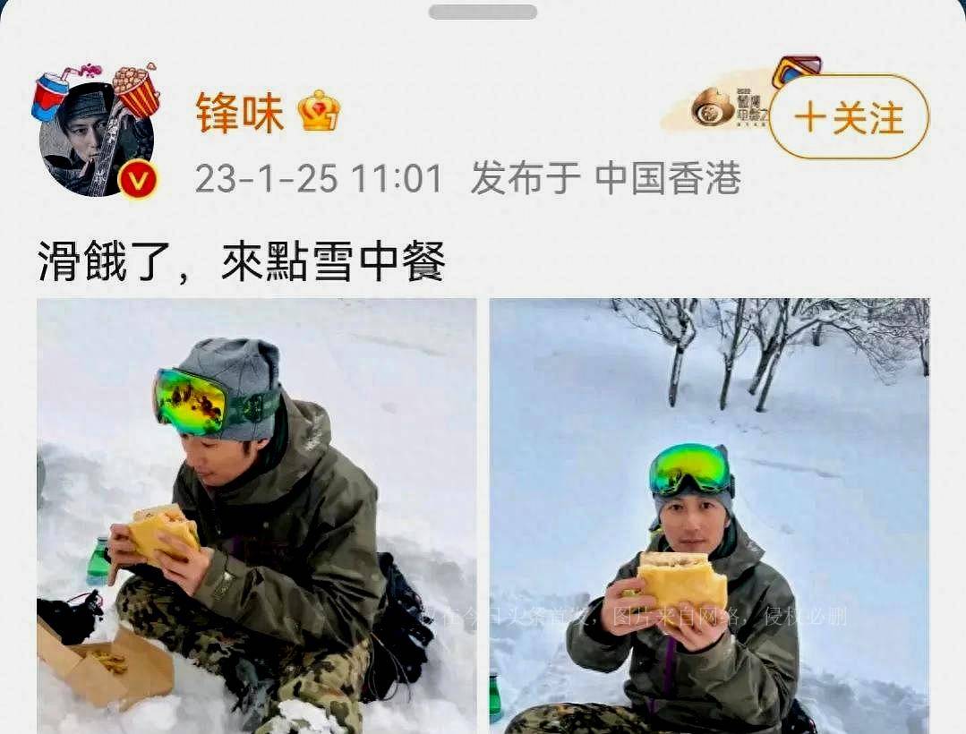 谈球吧体育谢霆锋疑似带王菲去日本滑雪打破分手传闻两人感情依然很稳定(图2)