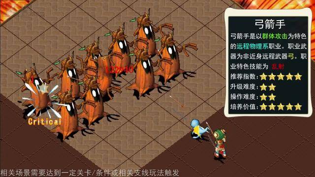 魔力宝贝觉醒礼包兑换码,最强职业推荐新手开局搬砖攻略 魔力宝贝觉醒礼包兑换码,最强职业推荐新手开局搬砖攻略