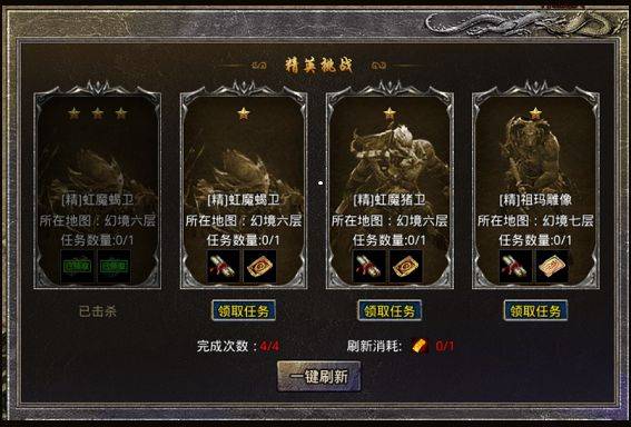 《原始传奇》无休云手机攻略分享