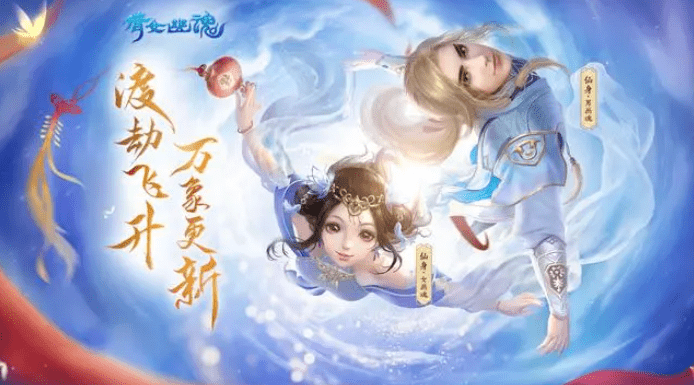 倩女幽魂职业推荐 ，倩女幽魂手游新手攻略。