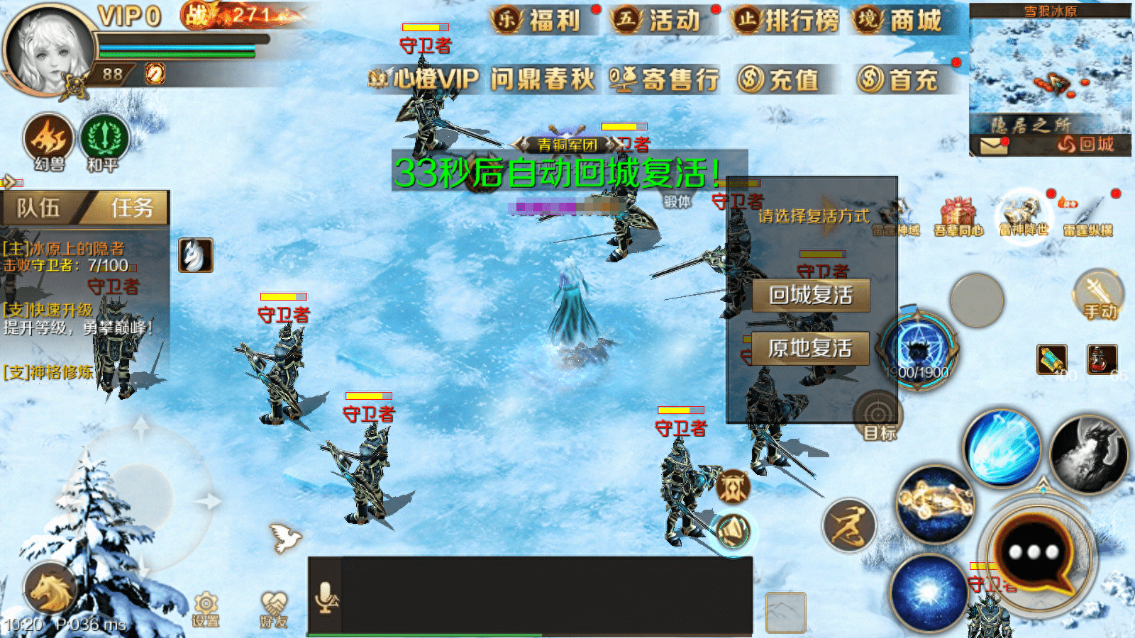 《魔域手游》： 独自搬砖, 享受游戏的魅力