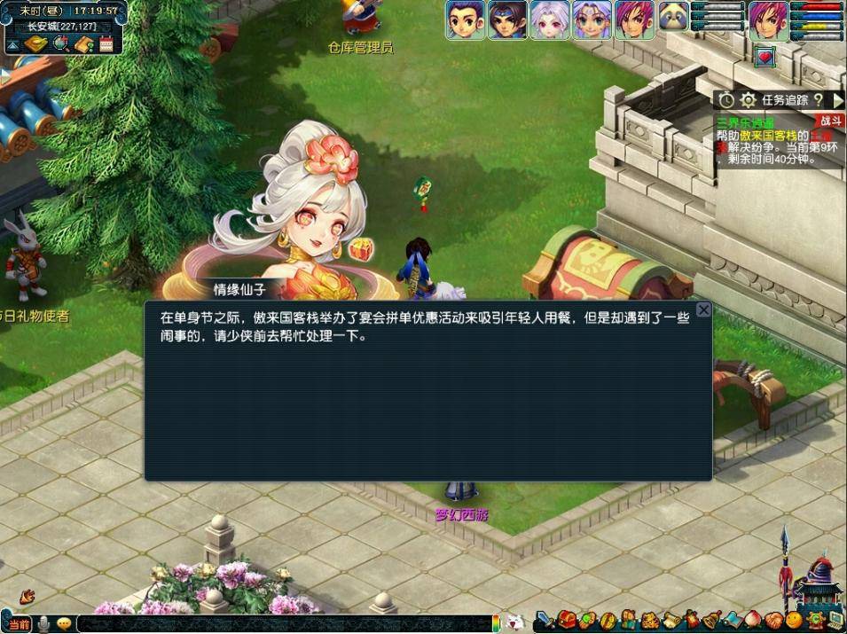 梦幻西游：免费的优惠券你不要吗？
