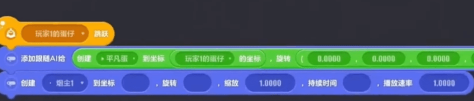 超强“蛋码”首次亮相！《蛋仔派对》迎来“编程蛋”狂欢！