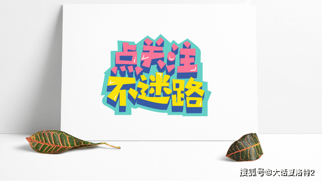 大话西游2：就想拿个功绩，没想到砸出一个大项目，这帽子如何？