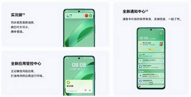 怎么注册微信账号华为nova11手机
