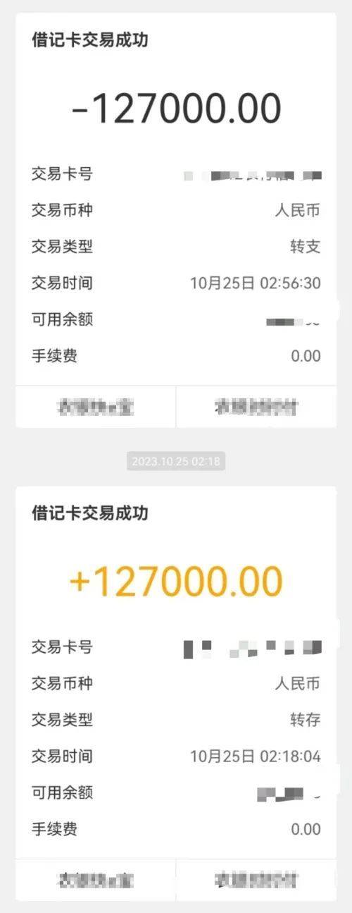 男子醉驾撞车花18万“私了” “车子”却叫来了警察-第3张图片-太平洋在线下载