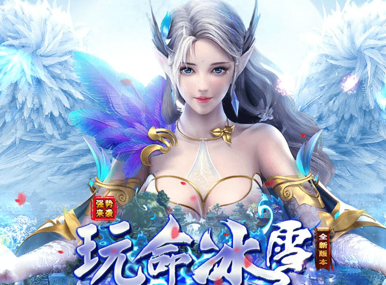 大型传奇手游推荐，大型传奇手游排行榜