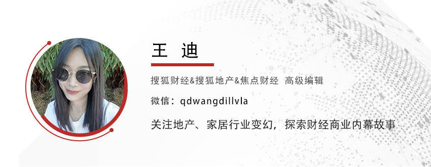 郁亮:市场恢复需能买、想买、需要买三合力,万科会如期兑付明年104亿美元债-第2张图片-太平洋在线下载