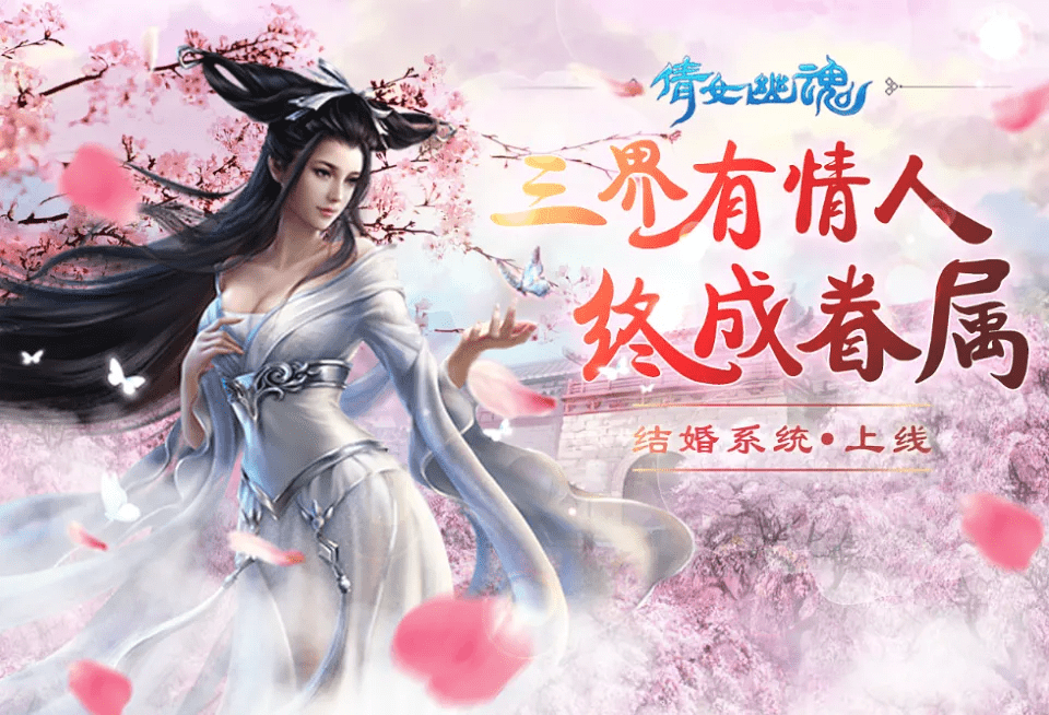 倩女幽魂手游平民职业推荐,0氪玩家玩什么职业好,0氪也能爽玩 倩女幽魂手游平民职业推荐,0氪玩家玩什么职业好,0氪也能爽玩