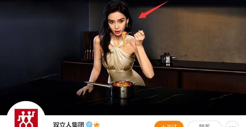 原创杨颖未被封杀！拍摄新杂志画面曝光，杂志方怕被抵制不敢宣传
