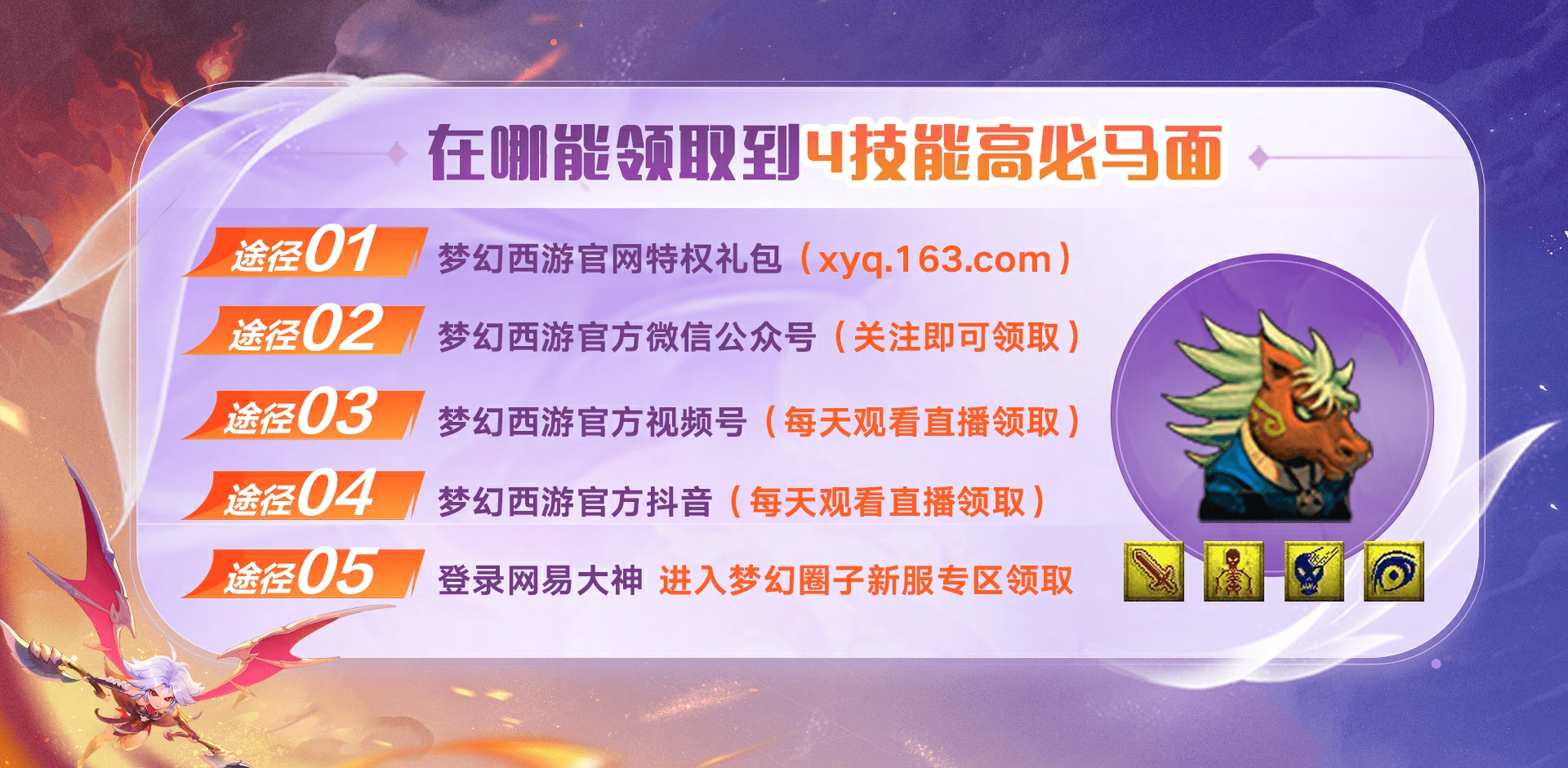 梦幻西游:盘丝洞三系经脉推荐点法 梦幻西游:盘丝洞三系经脉推荐点法