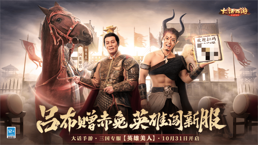 不止白送金条真马，《大话西游》手游免费发的貂蝉你领到了吗？
