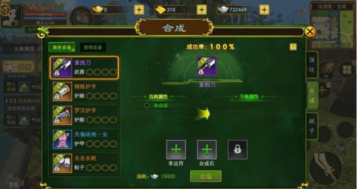 热血江湖手游：游戏最全介绍
