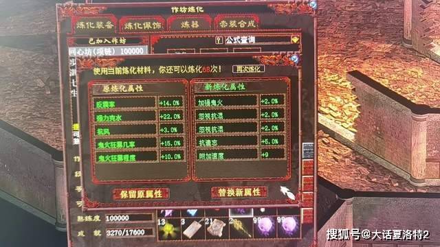 大话西游2:晶晶姑娘,你见过可以召唤神龙的去疾么?我带你看 大话西游2:晶晶姑娘,你见过可以召唤神龙的去疾么?我带你看