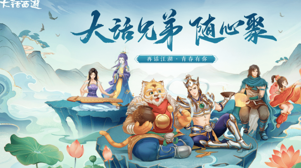 大话西游手游平民玩家玩法攻略，零氪玩家玩法攻略，平民玩家也能称霸全服。