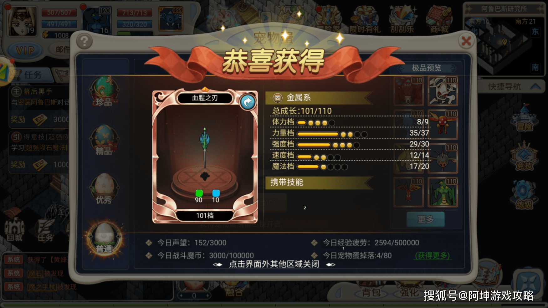 魔力宝贝觉醒|复古魔力：回合制手游的回忆，还是复兴？