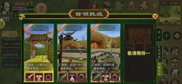 热血江湖手游:热血江湖手游怎么搬砖打金？搬砖思路，搬砖玩家必备