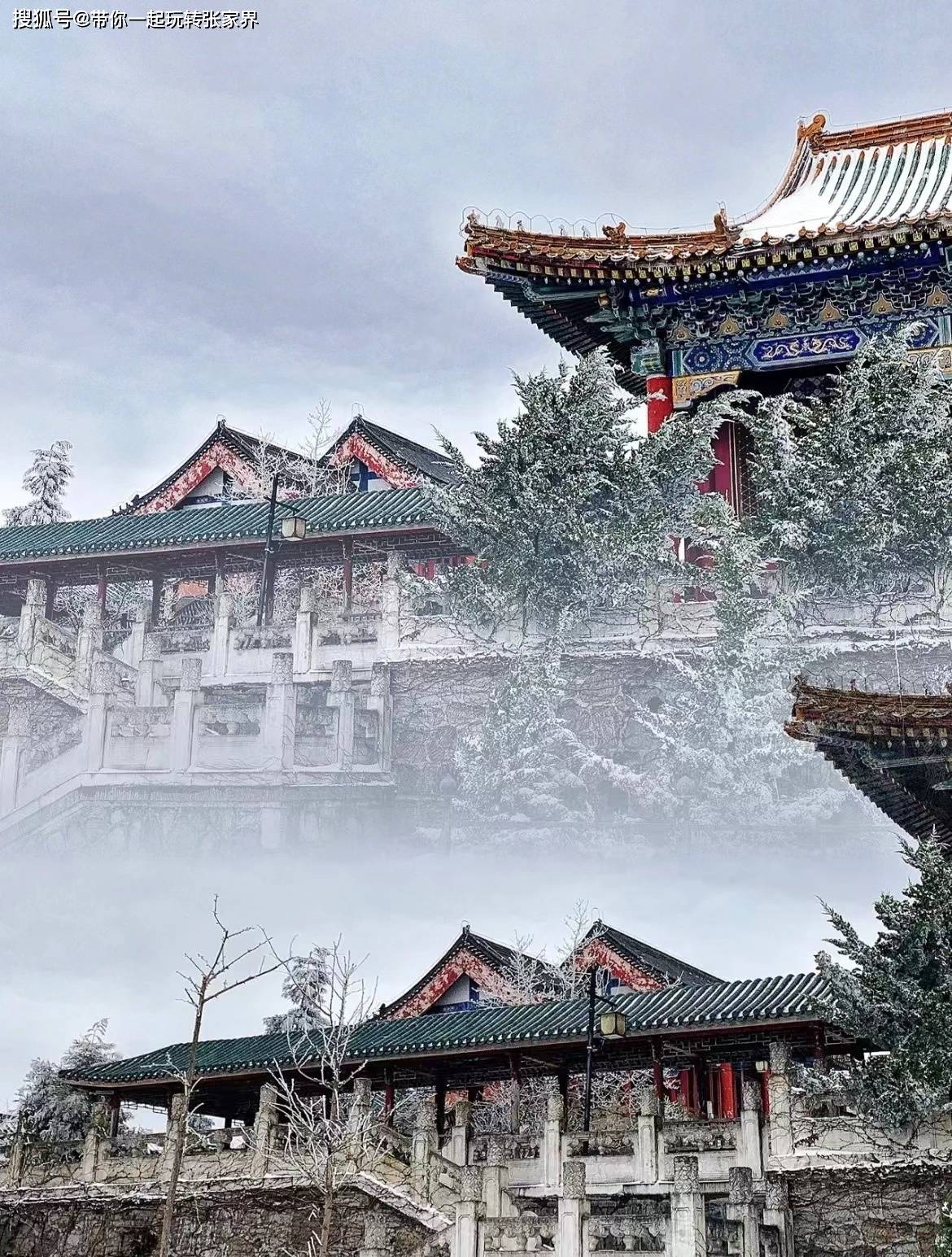 一起去张家界看雪景吧-一份张家界凤凰古城5日游旅游攻略