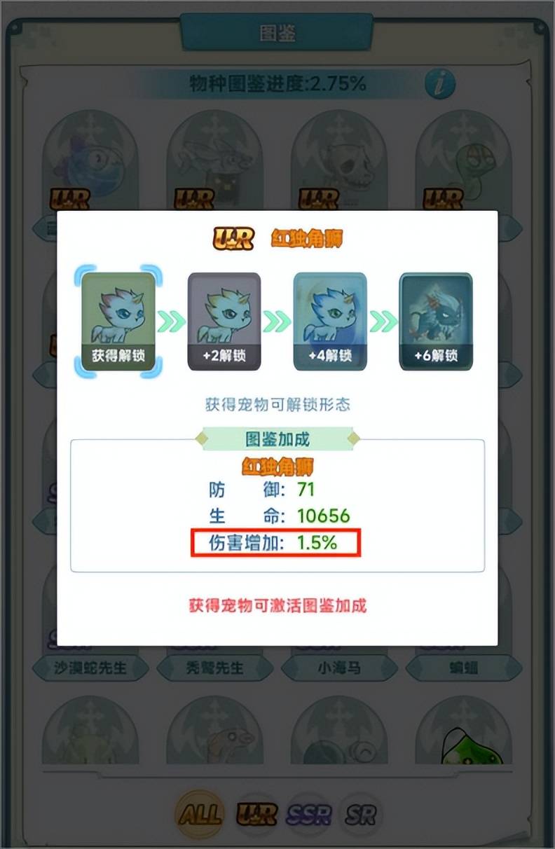 《冒险岛:联盟的意志》宠物机制与类型介绍 《冒险岛:联盟的意志》宠物机制与类型介绍