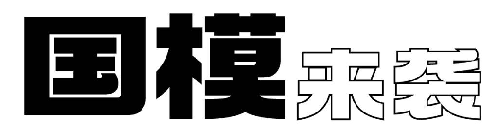 代中国男模特TOP 10！｜中国时尚大奖AG真人九游会登录网址2023年度新生(图2)