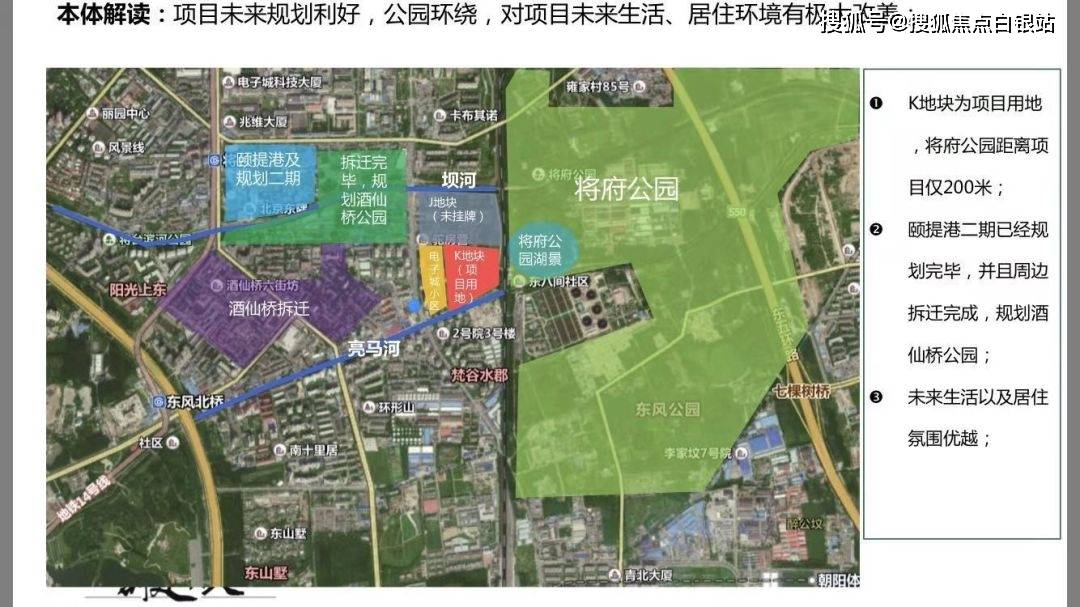 临朐县鑫磊建材有限公司