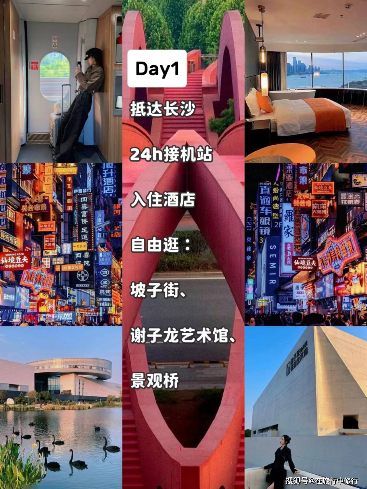 长沙张家界凤凰旅游需要几天？必玩景点及1-6天旅游攻略，收藏好