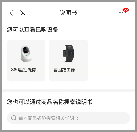 高德娱乐京店主用电器商品电子仿单正在哪里能找到怎样查看产物电子仿单？(图1)