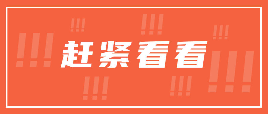 天涯：澳门管家婆一码一肖中特-上海市教育卫生工作委员会新闻中心（上海教育电视台）成立