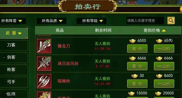 热血江湖手游：新手必看解析攻略