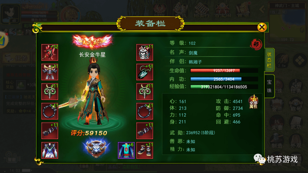 ​热血江湖手游怀旧版，体验刺激对战乐趣，感受热血江湖情怀！