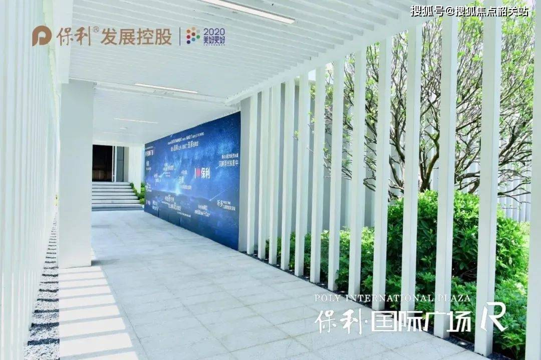 保利国际广场公寓-保利国际广场公寓楼盘详情-电话-房价-户型-容积率-小区环境