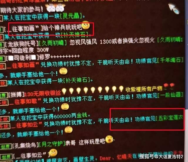 大话西游2：星阵专业户？一会的功夫，白虎+青龙都洗出来了！