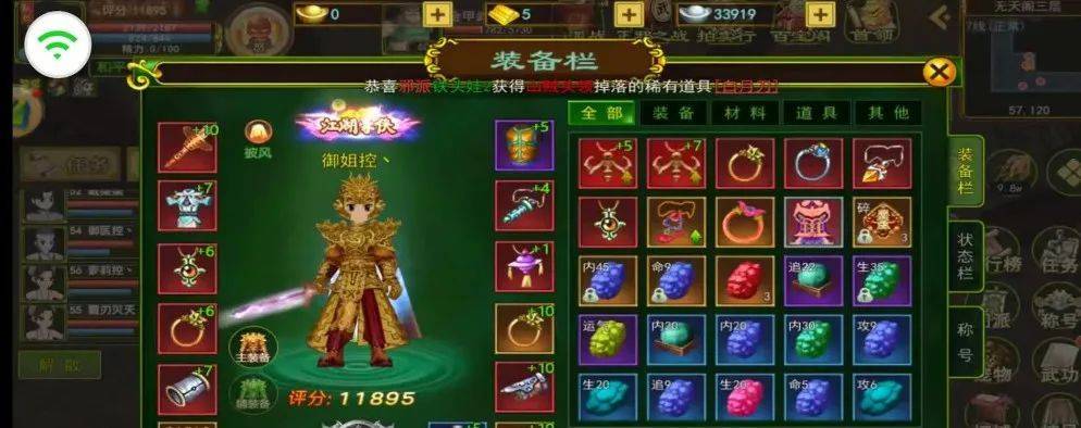 热血江湖手游搬砖：热血江湖手游怎么搬砖打金？搬砖思路，搬砖玩家必备