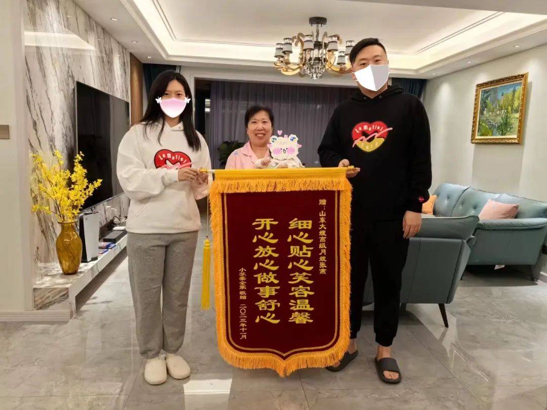 JJB竞技宝入口【山东大嫂·月嫂故事】真诚服务以实际行动彰显月嫂担当(图6)