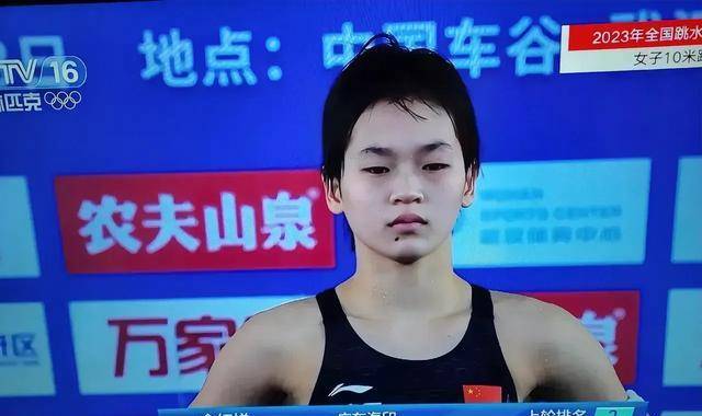 全红婵全锦赛输陈芋汐，找省队教练求安慰，采访时人气碾压对方！