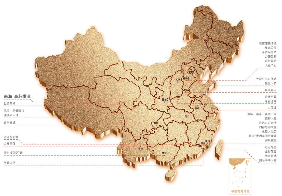 【售楼处】西安南海高芯悦澜—一房一价—二至三环—VR看房—五证齐全竞博平台(图1)