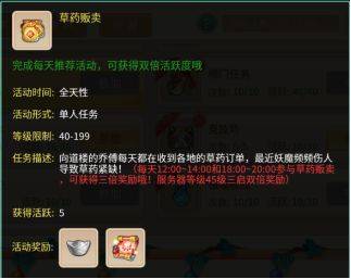 萌将春秋OL内置0.1折扣攻略，最新最全礼包码大全，梦幻西游同款手游