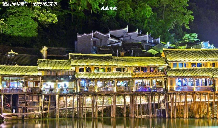 张家界凤凰古城夏日旅游5天自由行攻略-吃住行玩一应俱全