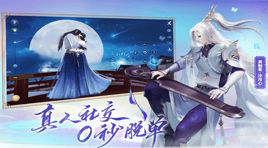 倩女幽魂手游攻略最新，新手玩家入门必看攻略大全