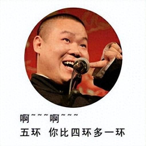 沈阳人也可以唱五环之歌了