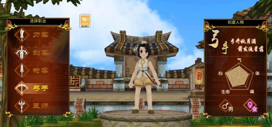 热血江湖手游-全网最详细零氪的玩法攻略