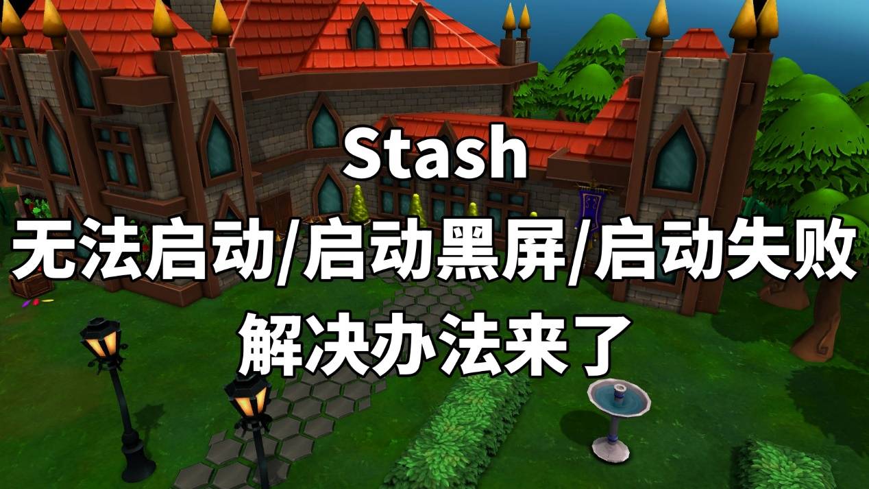 clash规则模式