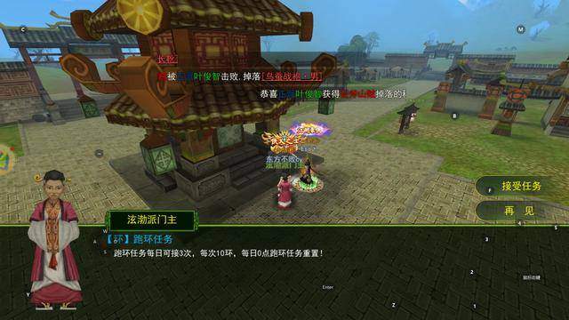 热血江湖手游全网最全攻略