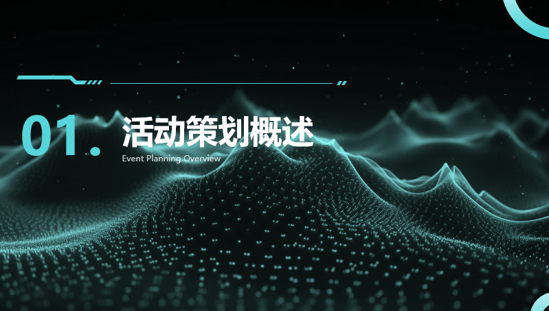 文章配图-2