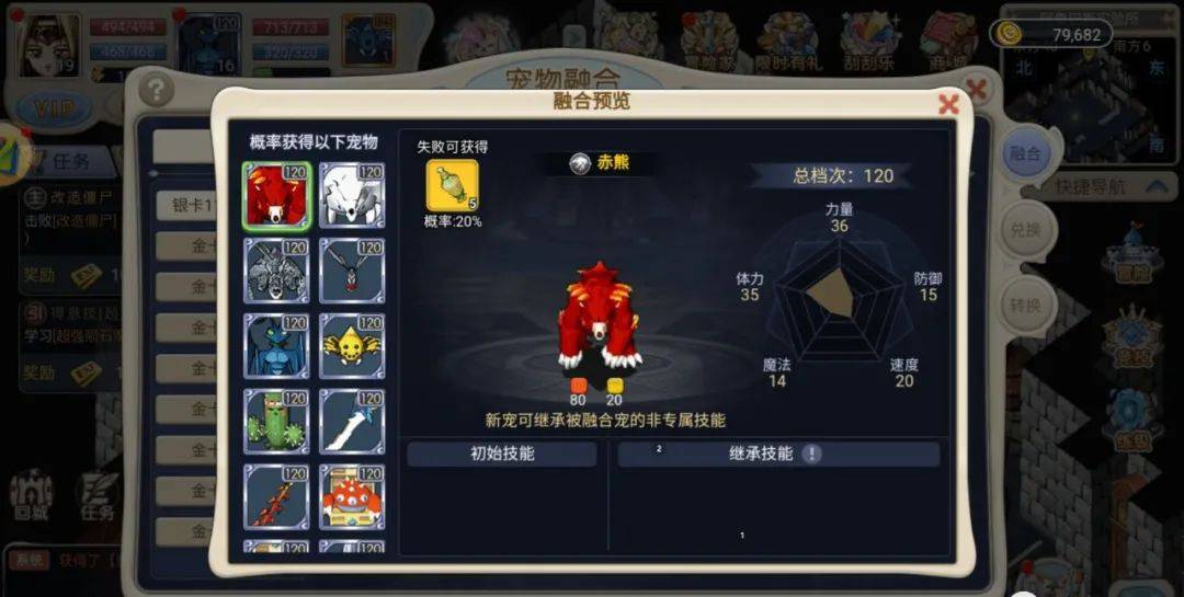 魔力宝贝回忆：重温经典法兰大陆，开启奇幻冒险之旅！