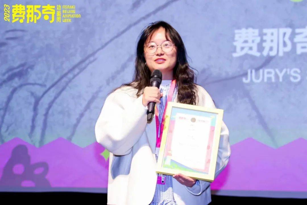 张晨曦在费那奇动画周获奖后领奖晨曦的电影《缠》放映结束后,我们看到