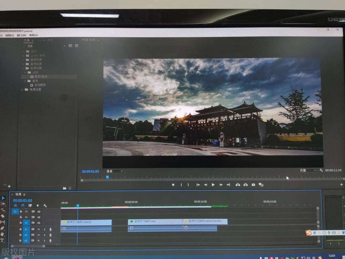 线播教育:你的视频剪辑学习伙伴