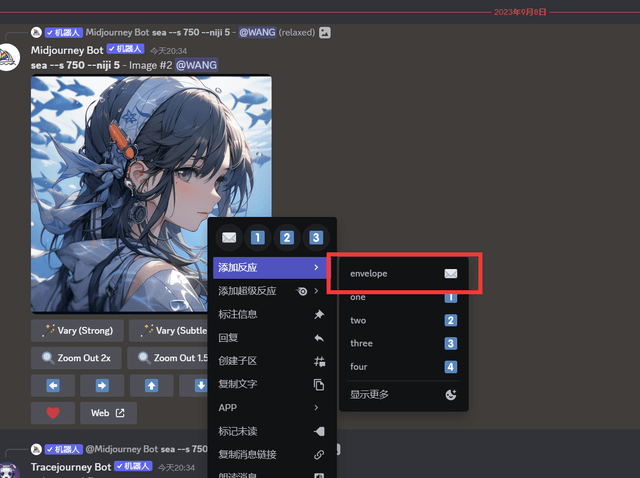 c3ccd8b3ef864e4a8bf5c663059f3930.png Midjourney换脸教程:AI课堂助你快速学习