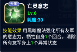 魔力宝贝回忆(合成版)——阵容以及职业选择问题 魔力宝贝回忆(合成版)——阵容以及职业选择问题